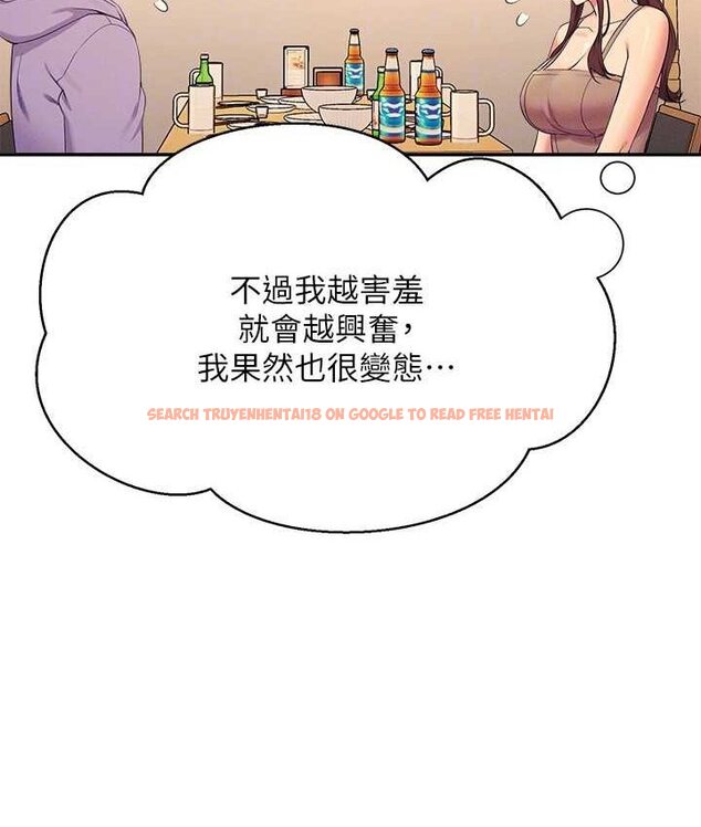查看漫画誰說理組沒正妹？ - 第132話-男朋友開口就要乖乖聽話啊 - tymanga.com中的1658994图片