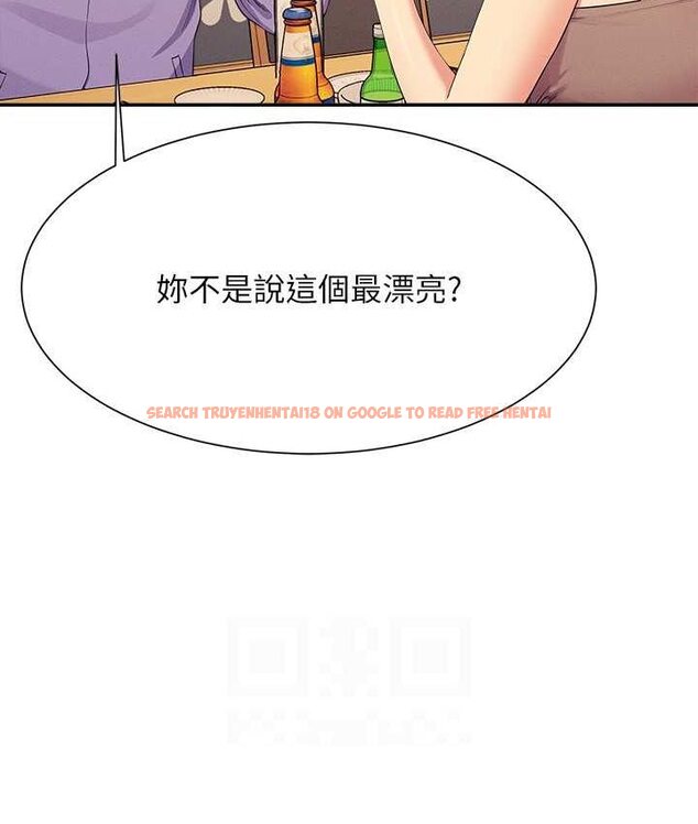 查看漫画誰說理組沒正妹？ - 第132話-男朋友開口就要乖乖聽話啊 - tymanga.com中的1659000图片