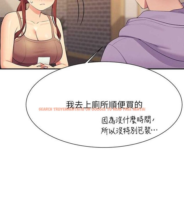 查看漫画誰說理組沒正妹？ - 第132話-男朋友開口就要乖乖聽話啊 - tymanga.com中的1659002图片