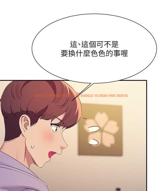 查看漫画誰說理組沒正妹？ - 第132話-男朋友開口就要乖乖聽話啊 - tymanga.com中的1659003图片