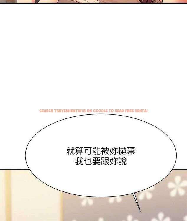 查看漫画誰說理組沒正妹？ - 第132話-男朋友開口就要乖乖聽話啊 - tymanga.com中的1659011图片