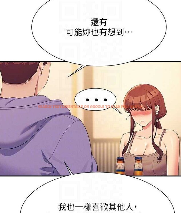 查看漫画誰說理組沒正妹？ - 第132話-男朋友開口就要乖乖聽話啊 - tymanga.com中的1659016图片