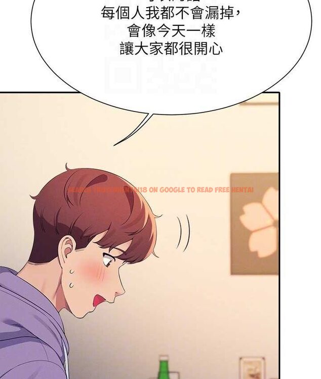 查看漫画誰說理組沒正妹？ - 第132話-男朋友開口就要乖乖聽話啊 - tymanga.com中的1659018图片
