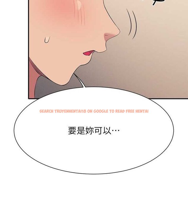 查看漫画誰說理組沒正妹？ - 第132話-男朋友開口就要乖乖聽話啊 - tymanga.com中的1659022图片