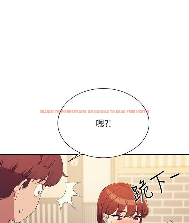 查看漫画誰說理組沒正妹？ - 第132話-男朋友開口就要乖乖聽話啊 - tymanga.com中的1659023图片