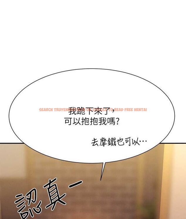 查看漫画誰說理組沒正妹？ - 第132話-男朋友開口就要乖乖聽話啊 - tymanga.com中的1659026图片
