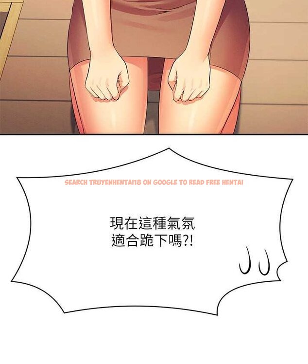 查看漫画誰說理組沒正妹？ - 第132話-男朋友開口就要乖乖聽話啊 - tymanga.com中的1659028图片