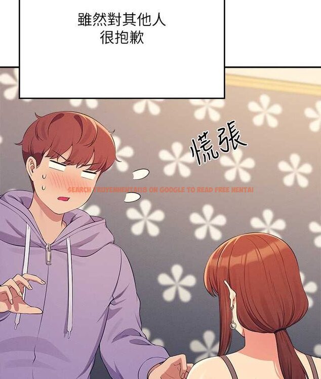 查看漫画誰說理組沒正妹？ - 第132話-男朋友開口就要乖乖聽話啊 - tymanga.com中的1659031图片