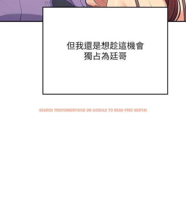 查看漫画誰說理組沒正妹？ - 第132話-男朋友開口就要乖乖聽話啊 - tymanga.com中的1659032图片