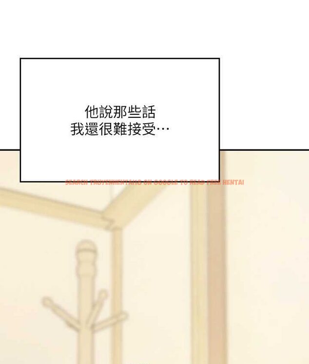 查看漫画誰說理組沒正妹？ - 第132話-男朋友開口就要乖乖聽話啊 - tymanga.com中的1659033图片