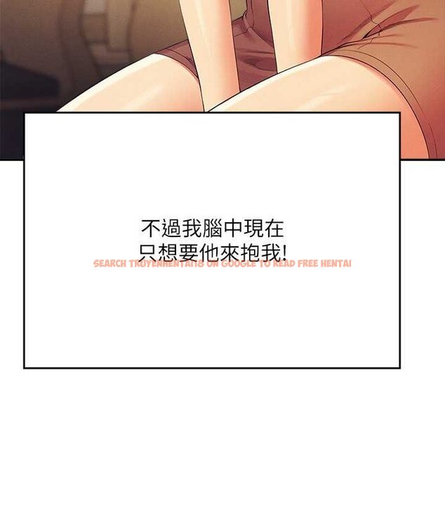 查看漫画誰說理組沒正妹？ - 第132話-男朋友開口就要乖乖聽話啊 - tymanga.com中的1659035图片