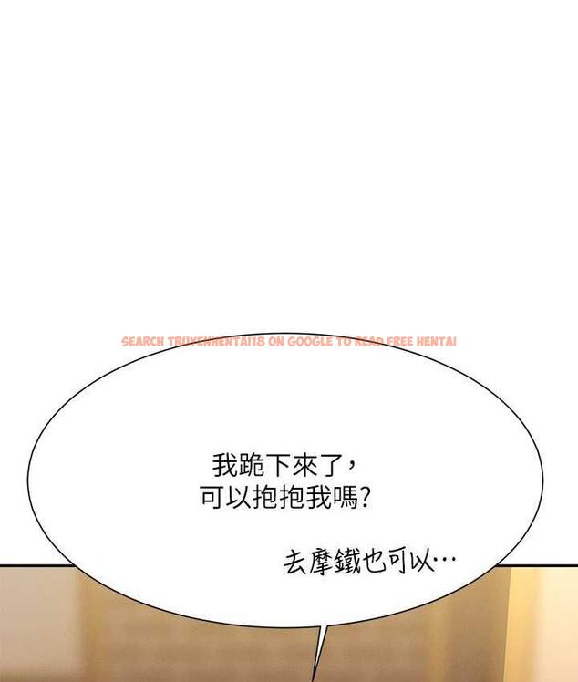 查看漫画誰說理組沒正妹？ - 第133話-雪兒強烈的佔有慾 - tymanga.com中的1679308图片