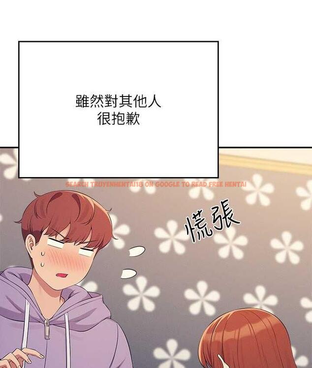 查看漫画誰說理組沒正妹？ - 第133話-雪兒強烈的佔有慾 - tymanga.com中的1679313图片