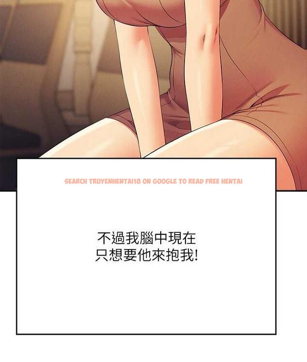 查看漫画誰說理組沒正妹？ - 第133話-雪兒強烈的佔有慾 - tymanga.com中的1679317图片