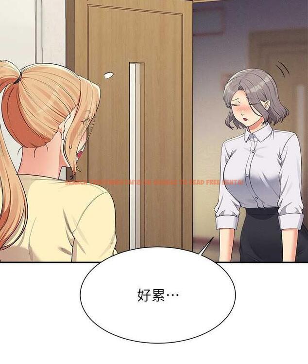 查看漫画誰說理組沒正妹？ - 第133話-雪兒強烈的佔有慾 - tymanga.com中的1679324图片