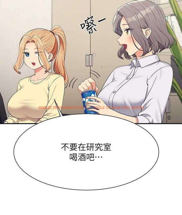 查看漫画誰說理組沒正妹？ - 第133話-雪兒強烈的佔有慾 - tymanga.com中的1679326图片