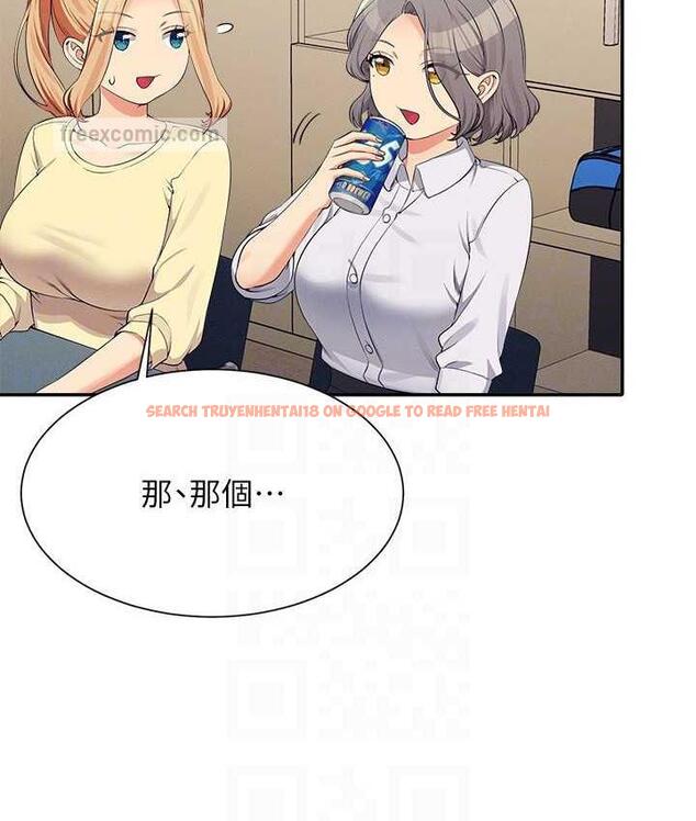 查看漫画誰說理組沒正妹？ - 第133話-雪兒強烈的佔有慾 - tymanga.com中的1679328图片
