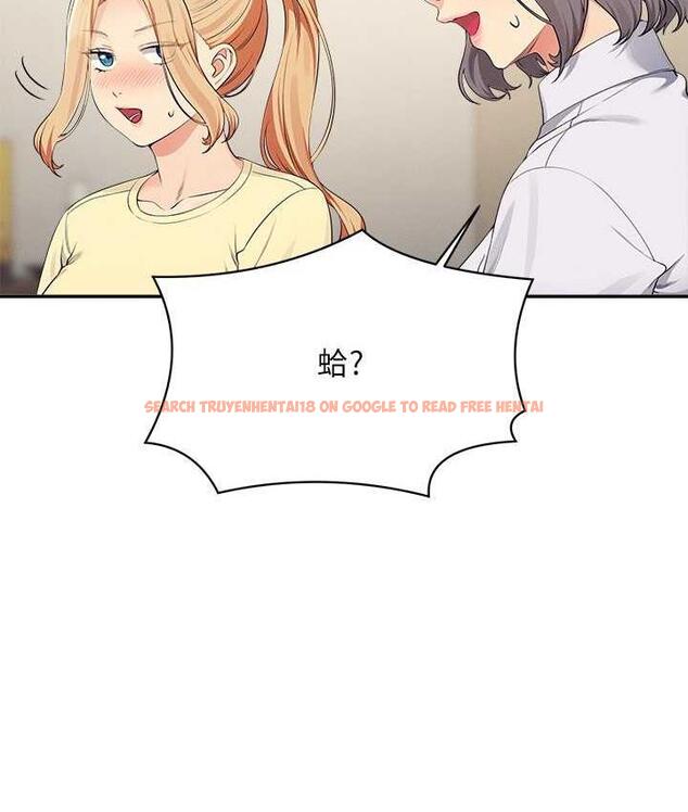 查看漫画誰說理組沒正妹？ - 第133話-雪兒強烈的佔有慾 - tymanga.com中的1679335图片