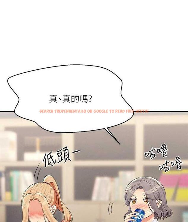 查看漫画誰說理組沒正妹？ - 第133話-雪兒強烈的佔有慾 - tymanga.com中的1679336图片