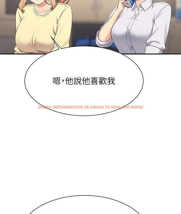 查看漫画誰說理組沒正妹？ - 第133話-雪兒強烈的佔有慾 - tymanga.com中的1679337图片