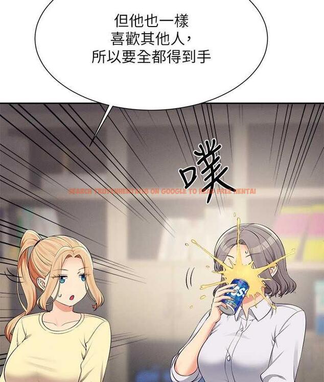 查看漫画誰說理組沒正妹？ - 第133話-雪兒強烈的佔有慾 - tymanga.com中的1679338图片