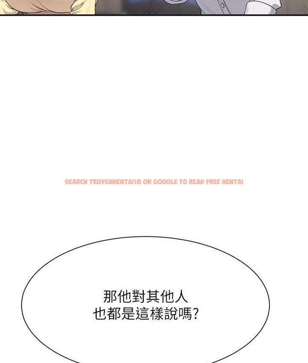 查看漫画誰說理組沒正妹？ - 第133話-雪兒強烈的佔有慾 - tymanga.com中的1679339图片