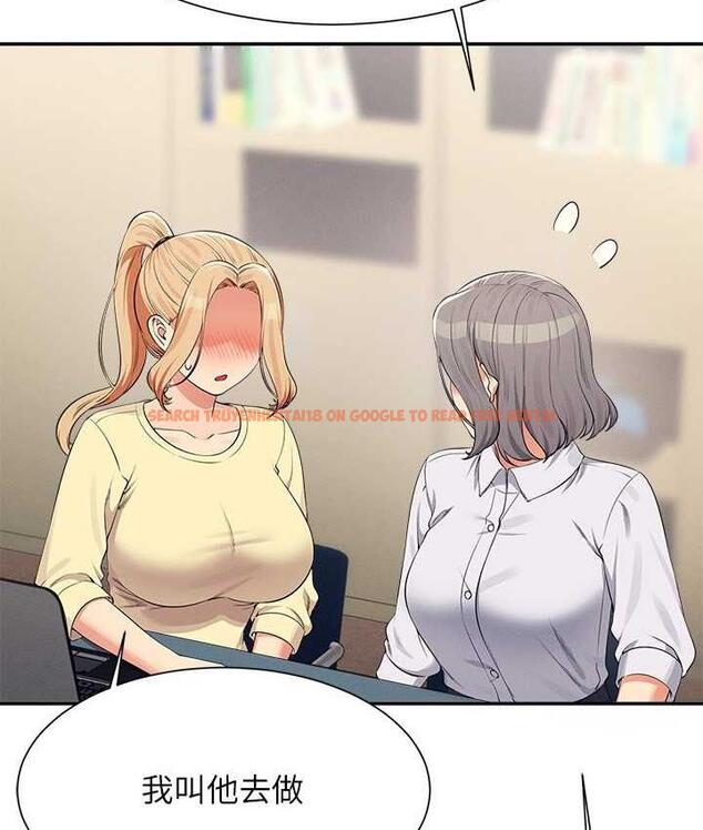 查看漫画誰說理組沒正妹？ - 第133話-雪兒強烈的佔有慾 - tymanga.com中的1679340图片