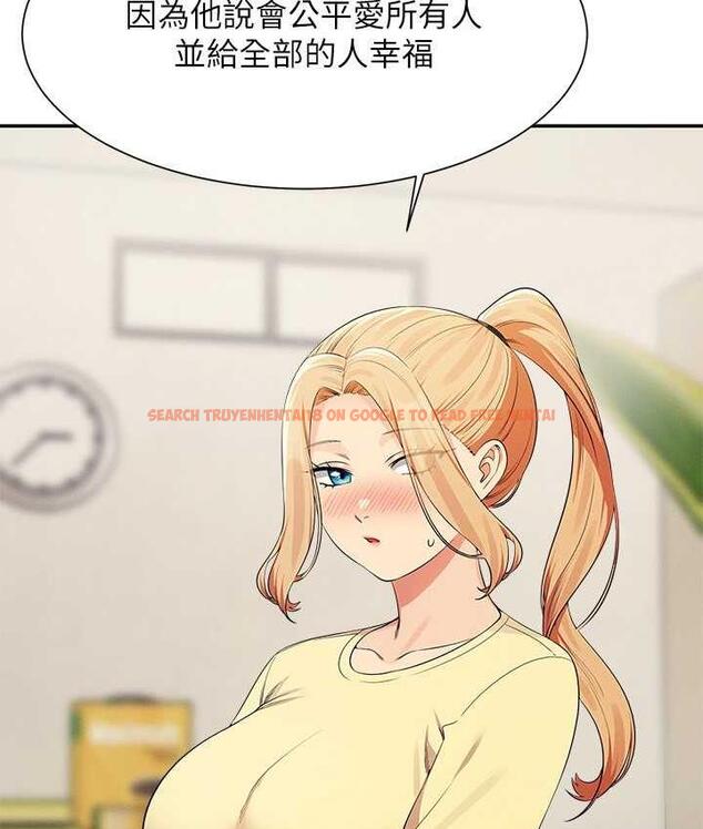 查看漫画誰說理組沒正妹？ - 第133話-雪兒強烈的佔有慾 - tymanga.com中的1679342图片