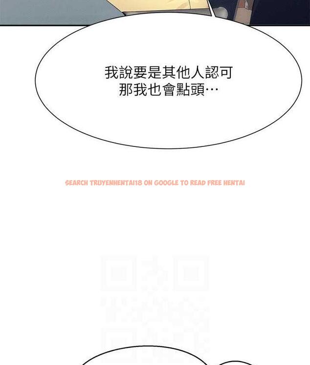 查看漫画誰說理組沒正妹？ - 第133話-雪兒強烈的佔有慾 - tymanga.com中的1679344图片