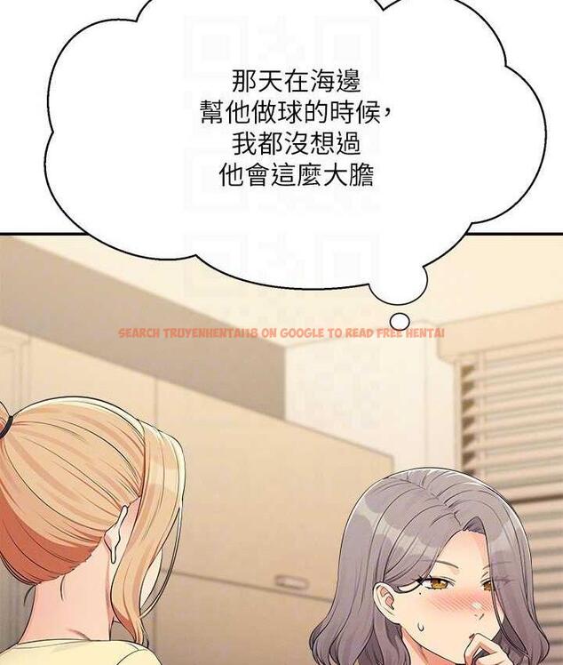 查看漫画誰說理組沒正妹？ - 第133話-雪兒強烈的佔有慾 - tymanga.com中的1679345图片