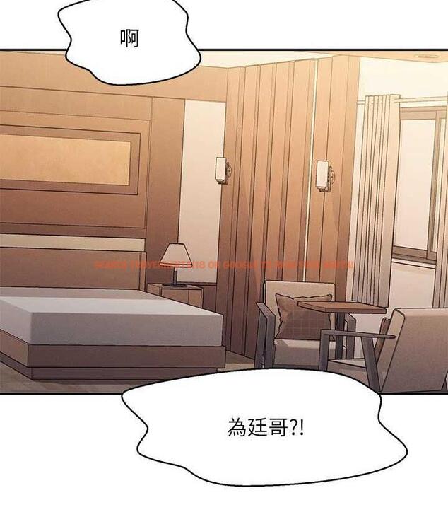 查看漫画誰說理組沒正妹？ - 第133話-雪兒強烈的佔有慾 - tymanga.com中的1679357图片