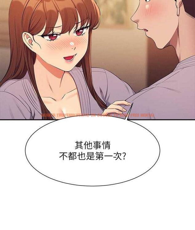 查看漫画誰說理組沒正妹？ - 第133話-雪兒強烈的佔有慾 - tymanga.com中的1679368图片