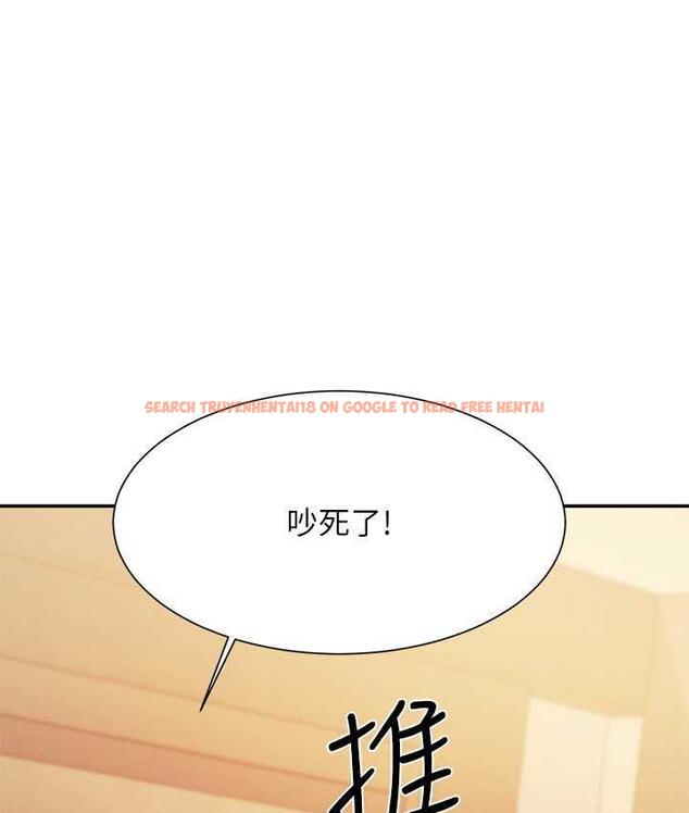 查看漫画誰說理組沒正妹？ - 第133話-雪兒強烈的佔有慾 - tymanga.com中的1679369图片