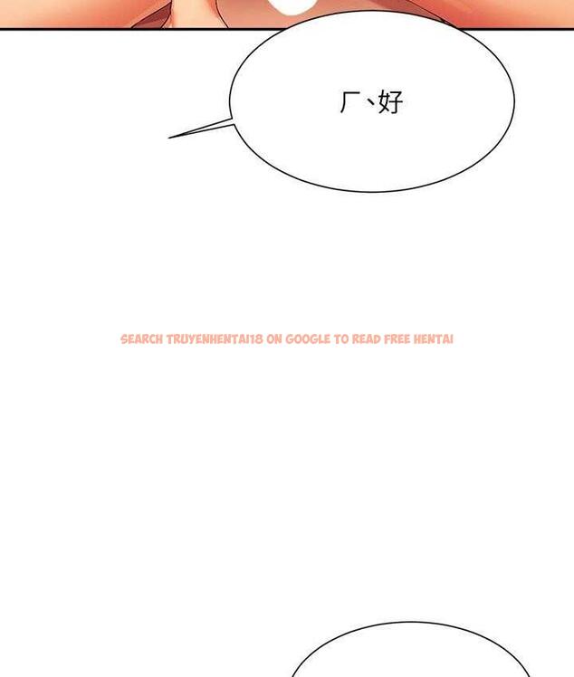 查看漫画誰說理組沒正妹？ - 第133話-雪兒強烈的佔有慾 - tymanga.com中的1679377图片