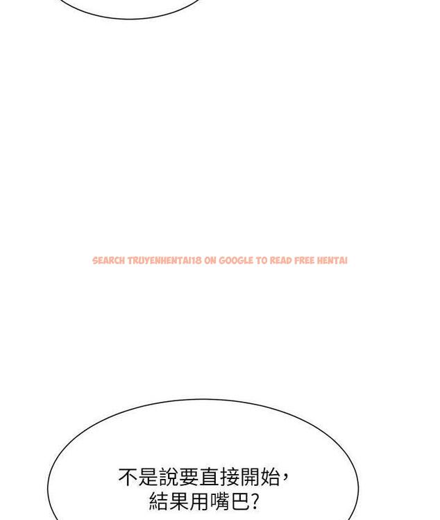 查看漫画誰說理組沒正妹？ - 第133話-雪兒強烈的佔有慾 - tymanga.com中的1679382图片