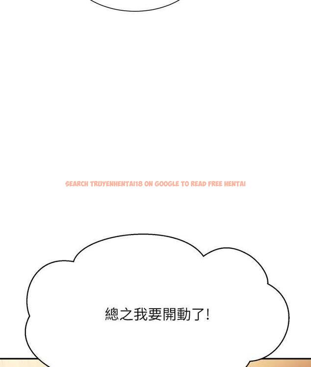 查看漫画誰說理組沒正妹？ - 第133話-雪兒強烈的佔有慾 - tymanga.com中的1679388图片