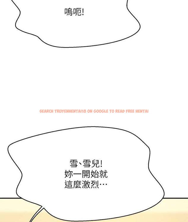 查看漫画誰說理組沒正妹？ - 第133話-雪兒強烈的佔有慾 - tymanga.com中的1679390图片