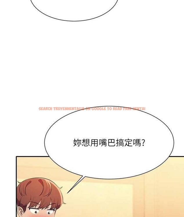 查看漫画誰說理組沒正妹？ - 第133話-雪兒強烈的佔有慾 - tymanga.com中的1679396图片