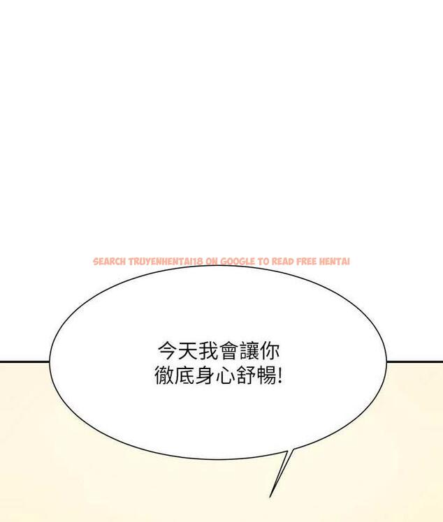 查看漫画誰說理組沒正妹？ - 第133話-雪兒強烈的佔有慾 - tymanga.com中的1679402图片