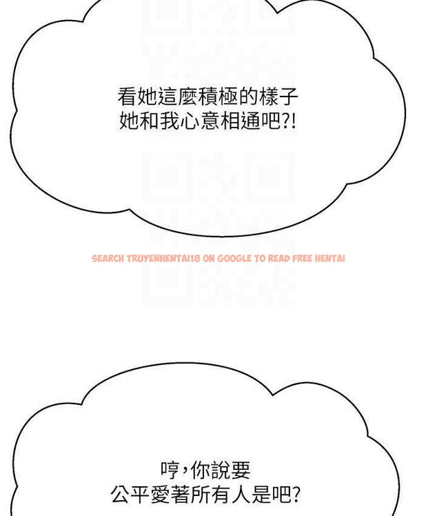 查看漫画誰說理組沒正妹？ - 第133話-雪兒強烈的佔有慾 - tymanga.com中的1679407图片