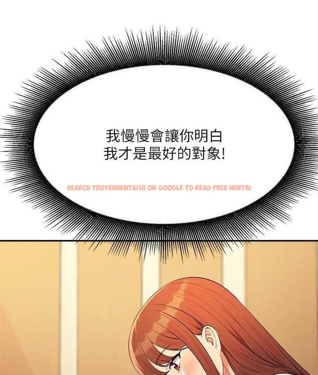 查看漫画誰說理組沒正妹？ - 第133話-雪兒強烈的佔有慾 - tymanga.com中的1679410图片
