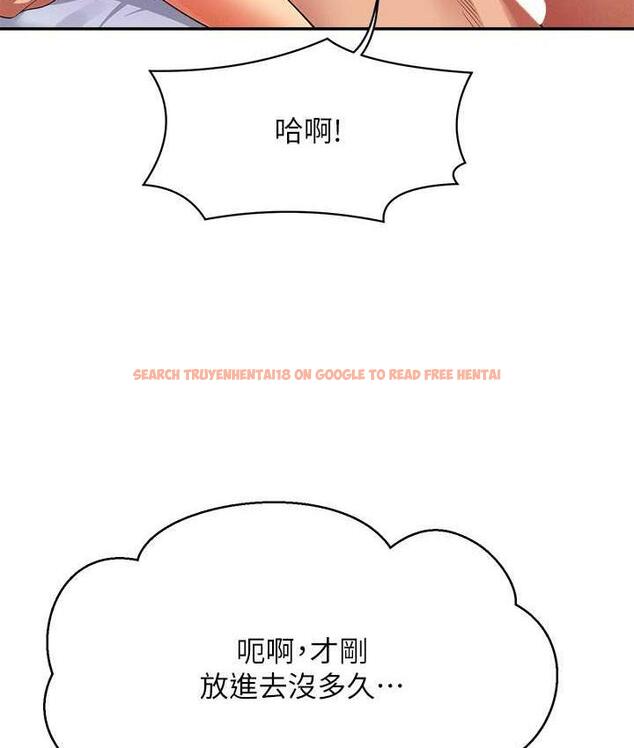 查看漫画誰說理組沒正妹？ - 第133話-雪兒強烈的佔有慾 - tymanga.com中的1679419图片