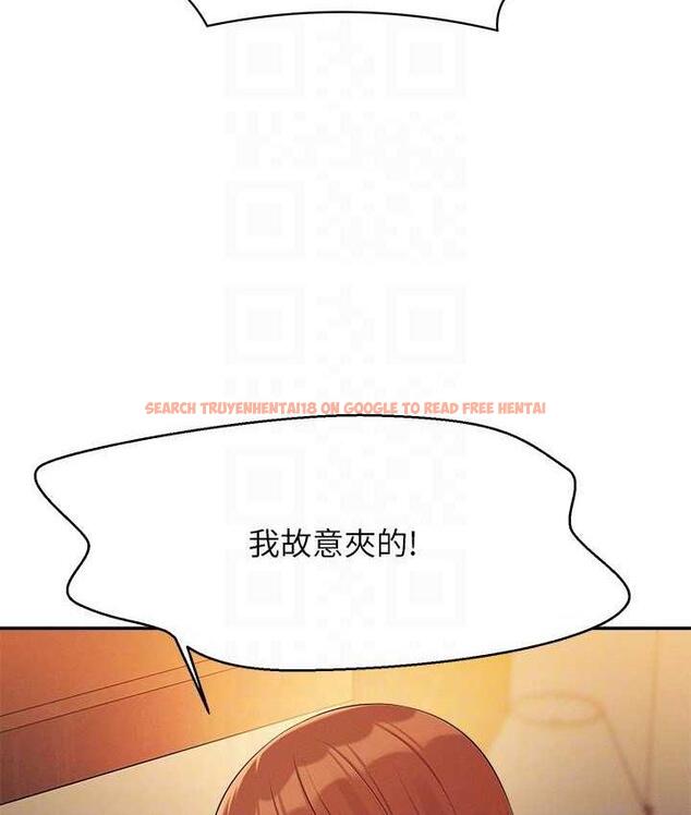 查看漫画誰說理組沒正妹？ - 第133話-雪兒強烈的佔有慾 - tymanga.com中的1679423图片