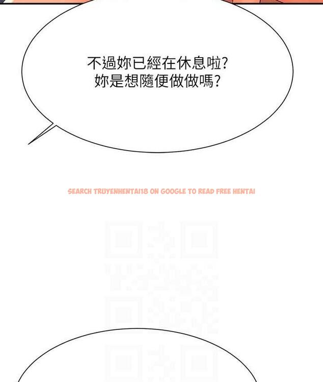 查看漫画誰說理組沒正妹？ - 第133話-雪兒強烈的佔有慾 - tymanga.com中的1679427图片