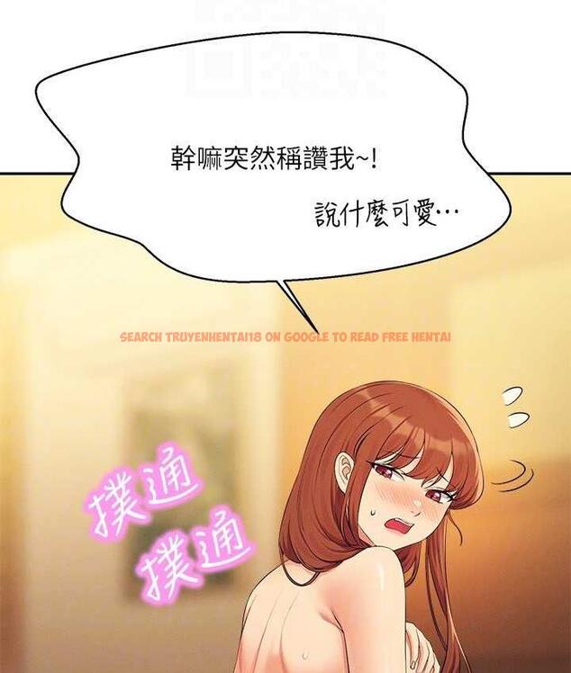 查看漫画誰說理組沒正妹？ - 第133話-雪兒強烈的佔有慾 - tymanga.com中的1679430图片