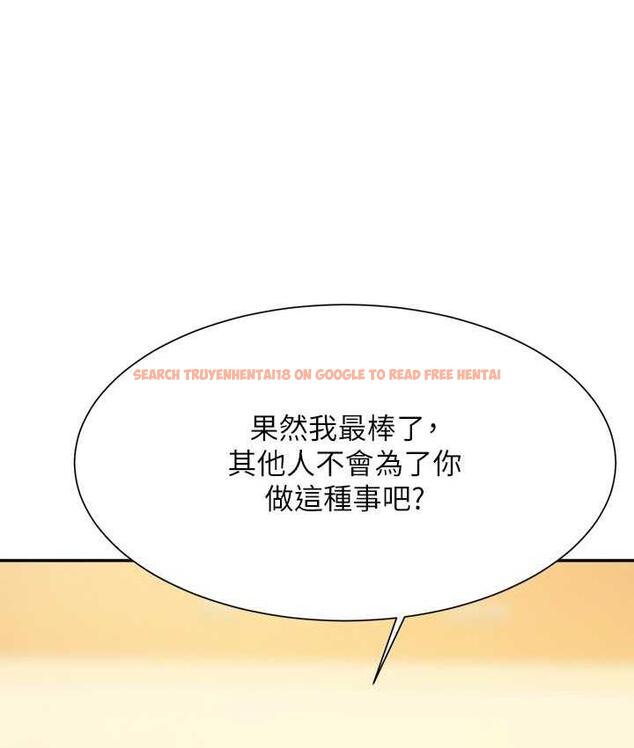 查看漫画誰說理組沒正妹？ - 第133話-雪兒強烈的佔有慾 - tymanga.com中的1679434图片