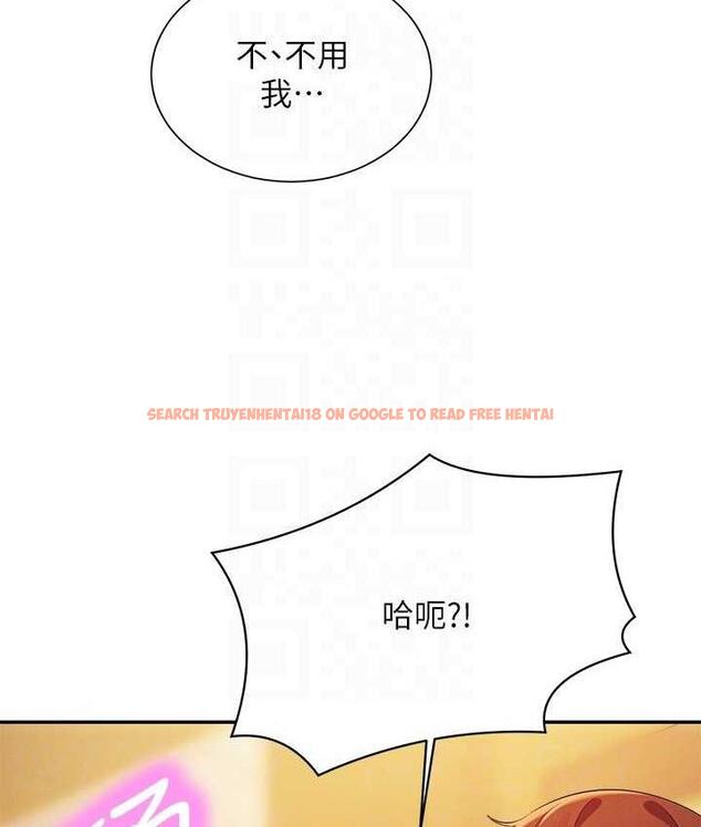 查看漫画誰說理組沒正妹？ - 第133話-雪兒強烈的佔有慾 - tymanga.com中的1679445图片