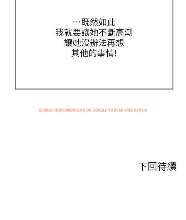 查看漫画誰說理組沒正妹？ - 第133話-雪兒強烈的佔有慾 - tymanga.com中的1679457图片