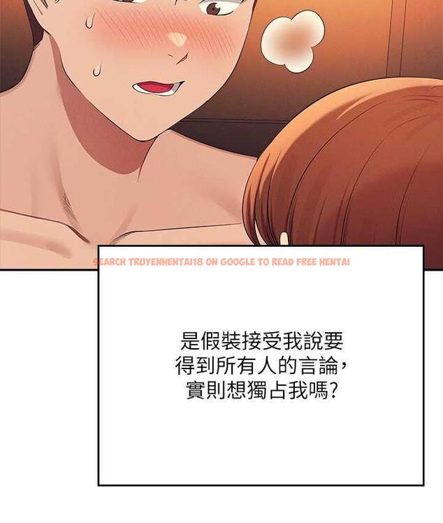 查看漫画誰說理組沒正妹？ - 第134話-今天要幹妳幹整晚 - tymanga.com中的1696777图片