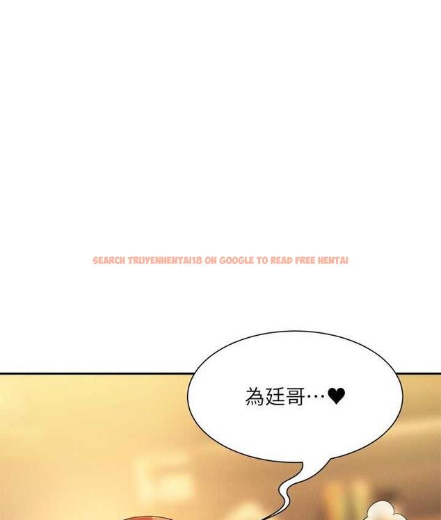 查看漫画誰說理組沒正妹？ - 第134話-今天要幹妳幹整晚 - tymanga.com中的1696778图片